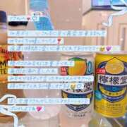 ヒメ日記 2026/07/24 12:08 投稿 みなも おっぱいご奉仕したいの♡ Office Love　町田店（Loveグループ）