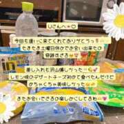 ヒメ日記 2026/08/09 05:18 投稿 みなも おっぱいご奉仕したいの♡ Office Love　町田店（Loveグループ）