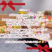 ヒメ日記 2026/08/09 05:28 投稿 みなも おっぱいご奉仕したいの♡ Office Love　町田店（Loveグループ）