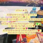 ヒメ日記 2026/08/21 16:48 投稿 みなも おっぱいご奉仕したいの♡ Office Love　町田店（Loveグループ）