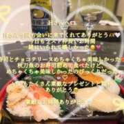 みなも おっぱいご奉仕したいの♡ 🎀本指名さま🎀 Office Love　町田店（Loveグループ）