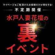 ヒメ日記 2024/06/14 12:40 投稿 れん 水戸人妻花壇