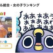 ヒメ日記 2025/07/14 12:51 投稿 あい 沖縄素人図鑑