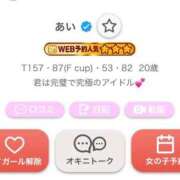 ヒメ日記 2025/08/13 16:15 投稿 あい 沖縄素人図鑑