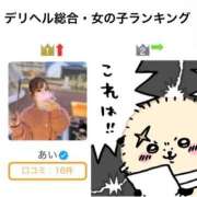 ヒメ日記 2025/09/03 15:57 投稿 あい 沖縄素人図鑑