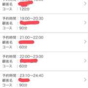 ヒメ日記 2026/08/27 18:35 投稿 あい 沖縄素人図鑑