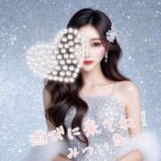 三井(みつい) 朝8時から♡ 人妻出逢い会 百合の園 山の手本店