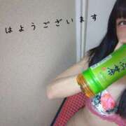 ヒメ日記 2025/06/05 08:01 投稿 りか 夜這い茶屋 はなれ