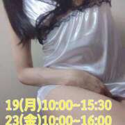 ヒメ日記 2026/01/19 10:04 投稿 りか 夜這い茶屋 はなれ