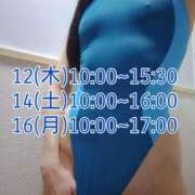 ヒメ日記 2026/03/10 08:44 投稿 りか 夜這い茶屋 はなれ