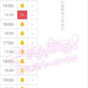 ヒメ日記 2025/01/29 21:05 投稿 咲乃さな ハプニング痴漢電車or全裸入室