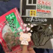 ヒメ日記 2025/02/28 12:17 投稿 咲乃さな ハプニング痴漢電車or全裸入室