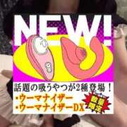 ヒメ日記 2025/10/22 19:57 投稿 咲乃さな ハプニング痴漢電車or全裸入室