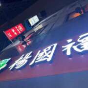 森なな ありがとうございました！ セレブショップ新宿（東京ハレ系）