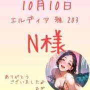 むぎ 10/10 のお礼です♡ Porn HAREM 熊谷店