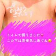 ヒメ日記 2025/02/10 12:50 投稿 ひまり 福盛