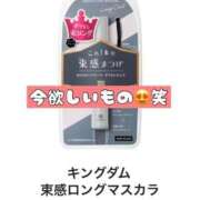 ヒメ日記 2025/02/13 14:50 投稿 ひまり 福盛