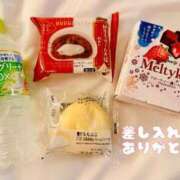 ヒメ日記 2025/02/14 13:50 投稿 ひまり 福盛