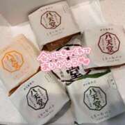 ヒメ日記 2025/04/30 08:20 投稿 ひまり 福盛