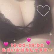 ヒメ日記 2025/05/12 10:20 投稿 ひまり 福盛