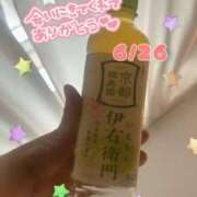 ヒメ日記 2025/06/28 07:20 投稿 ひまり 福盛