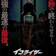 ヒメ日記 2023/10/09 23:30 投稿 まこと 奥鉄オクテツ神奈川店（デリヘル市場グループ）