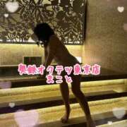 ヒメ日記 2025/03/12 19:30 投稿 まこと 奥鉄オクテツ神奈川店（デリヘル市場グループ）