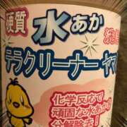 ヒメ日記 2025/04/28 17:20 投稿 まこと 奥鉄オクテツ神奈川店（デリヘル市場グループ）