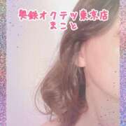 ヒメ日記 2026/01/05 16:40 投稿 まこと 奥鉄オクテツ神奈川店（デリヘル市場グループ）