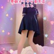 まこと またしてもハズカシメ 奥鉄オクテツ神奈川店（デリヘル市場グループ）