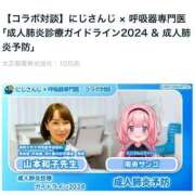 ヒメ日記 2025/01/22 00:58 投稿 まき 仙台回春性感マッサージ倶楽部