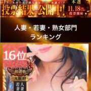 ヒメ日記 2025/11/12 21:00 投稿 るい ぷるるんマダム 難波店