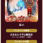 ヒメ日記 2026/09/09 17:12 投稿 るい ぷるるんマダム 難波店