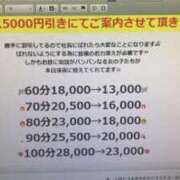 ヒメ日記 2023/12/09 01:20 投稿 沖田うみ 全裸にされた女たちor欲しがり痴漢電車