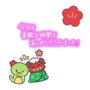 ヒメ日記 2025/01/13 11:50 投稿 森  陽香 五十路マダム金沢店