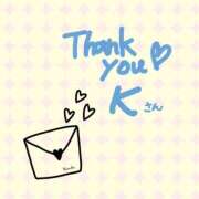 ヒメ日記 2025/01/20 22:54 投稿 森  陽香 五十路マダム金沢店