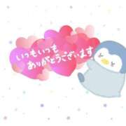 ヒメ日記 2025/01/24 18:08 投稿 森  陽香 五十路マダム金沢店