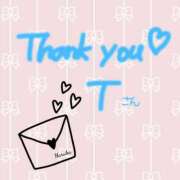 ヒメ日記 2025/01/30 20:16 投稿 森  陽香 五十路マダム金沢店