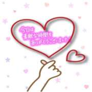 ヒメ日記 2025/03/02 02:02 投稿 森  陽香 五十路マダム金沢店