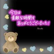 ヒメ日記 2025/04/05 19:12 投稿 森  陽香 五十路マダム金沢店