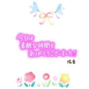 ヒメ日記 2025/04/22 09:14 投稿 森  陽香 五十路マダム金沢店