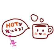 ヒメ日記 2026/01/21 07:42 投稿 森  陽香 五十路マダム金沢店