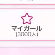 ヒメ日記 2025/04/30 16:49 投稿 めるる アロー