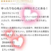 ヒメ日記 2025/01/14 20:39 投稿 みゆ 小田原人妻城