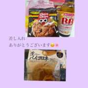 ヒメ日記 2025/05/23 20:33 投稿 みゆ 小田原人妻城