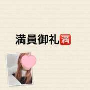 ヒメ日記 2025/05/24 17:57 投稿 みゆ 小田原人妻城