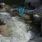 ヒメ日記 2025/09/01 10:02 投稿 みゆ 小田原人妻城