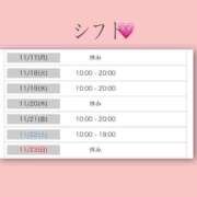 ヒメ日記 2025/11/15 15:15 投稿 みゆ 小田原人妻城