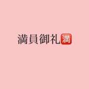 ヒメ日記 2025/12/06 16:46 投稿 みゆ 小田原人妻城