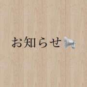 ヒメ日記 2025/12/27 10:25 投稿 みゆ 小田原人妻城